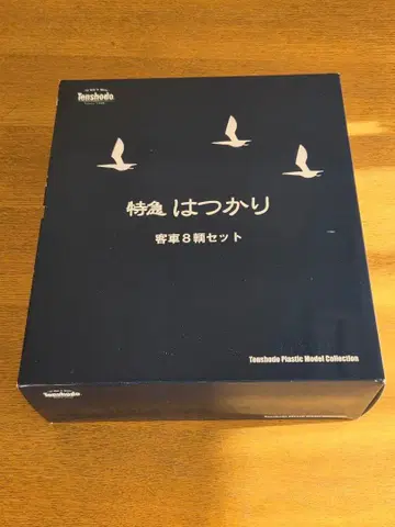 HO 게이지 텐쇼도 57031 하츠카리