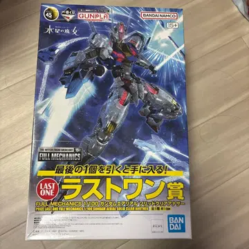 제일복권 풀 메카닉스 1/100 건담 에어리얼 솔리드 클리어 애너더