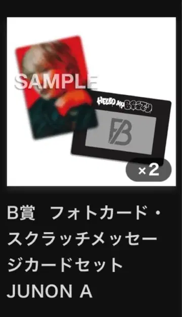 JUNON 포토 카드 메시지 카드 세트