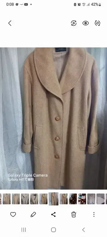 레리안 13+ 베이지 롱 코트