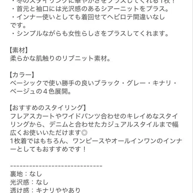 2번째 상품 이미지