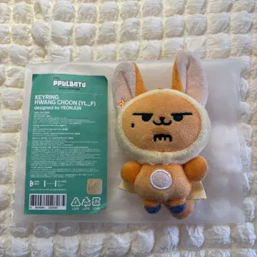 txt PPULBATU 뿔바투 팬 키링