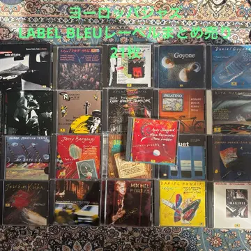 재즈 CD 묶음 판매 LABEL BLEU 라벨 묶음 판매