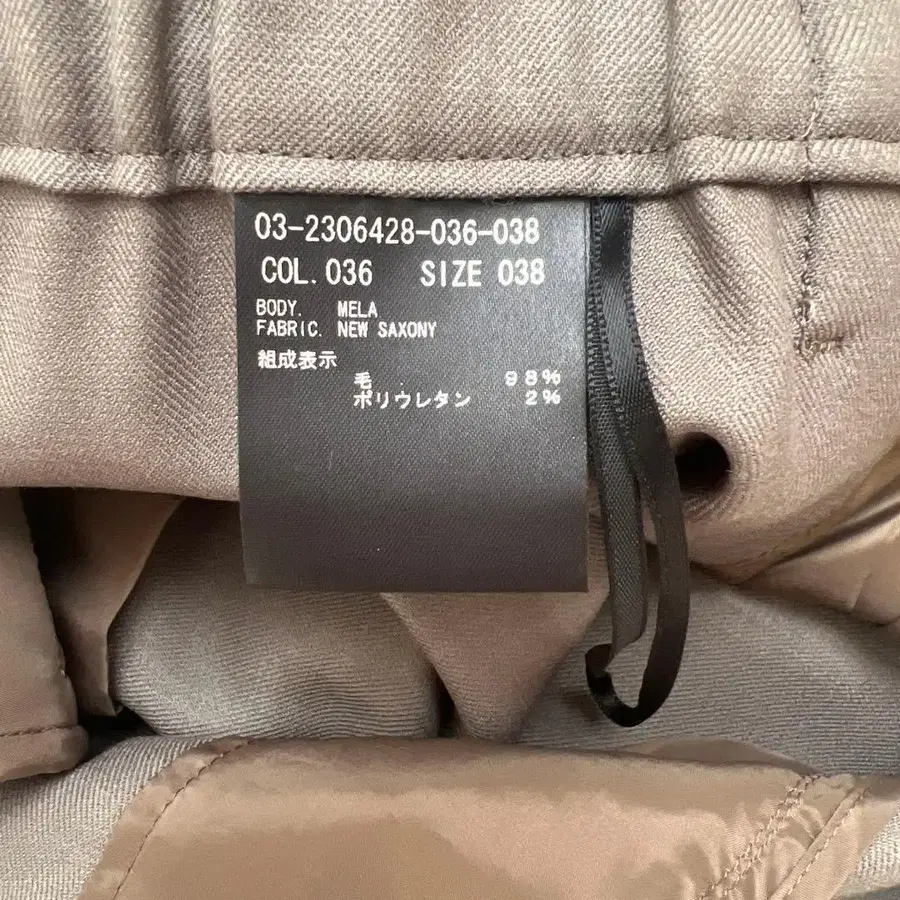 9번째 상품 이미지