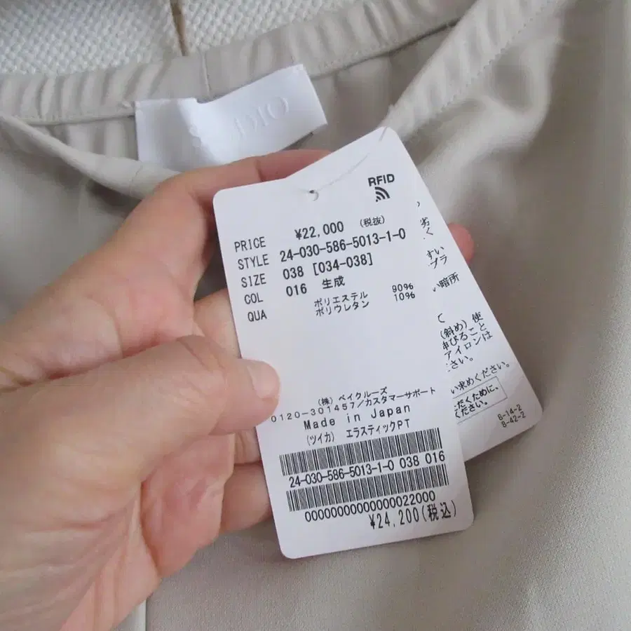 7번째 상품 이미지