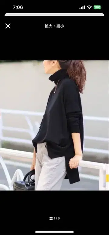 블랙 FRAMeWORK 하이 게이지 천축 터틀넥