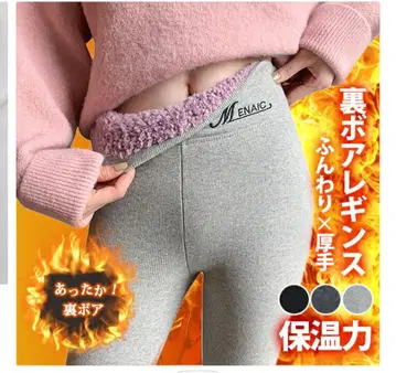 MENAIC 보아 안감 레깅스 블랙 다크 그레이 2세트