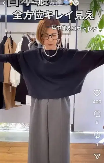 이시카와 라보 쿠튀르 유스풀 돌먼 슬리브 티셔츠