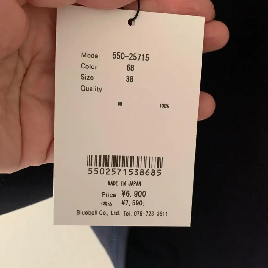 8번째 상품 이미지