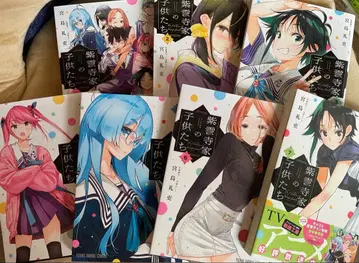 시운지 가문의 아이들 1-7권 세트