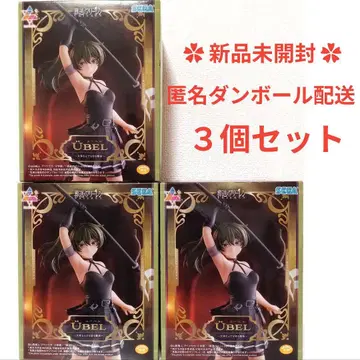 장송의 프리렌 Luminasta 위벨 대략 뭐든지 베는 마법 3개