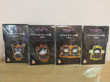 산리오 해피 복권 할로윈