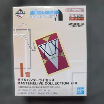 제일복권 HUNTER x HUNTER I상 더블 헌터 라이선스
