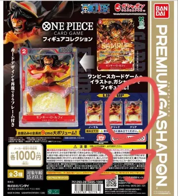 원피스 피규어 컬렉션 클리어 1종 x 2개