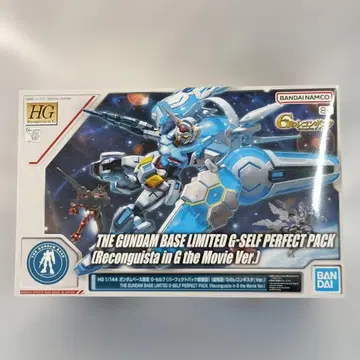1/144 HG 건담 G-셀프 (퍼펙트팩 장비형)