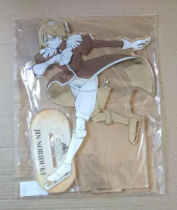 호즈키 진 빅 아크릴 스탠드 킨츠아 킹프리 갤러리 제논