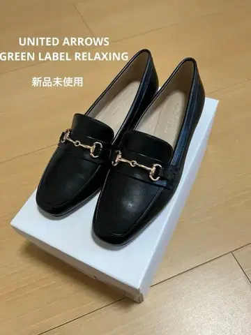 greenlabelrelaxing 로퍼 골드 체인 블랙 미사용 새상품