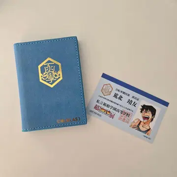 겁쟁이 페달 부원증 아라키타