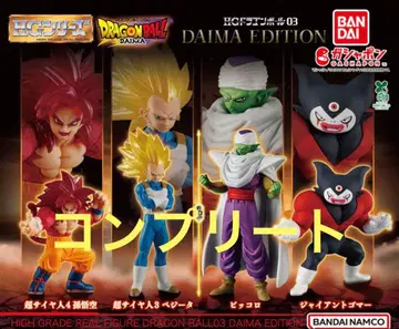 HG 드래곤볼03 DAIMA EDITION 4종 컴플리트