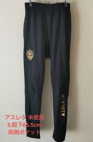 ATHLETA 블랙 저지 S 사이즈