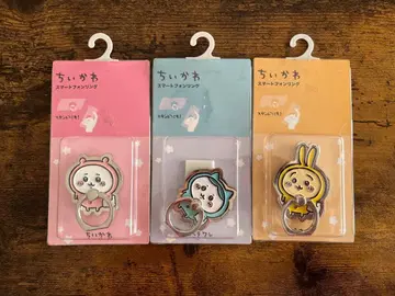 치이카와 파자마 파티즈 스마트폰 링