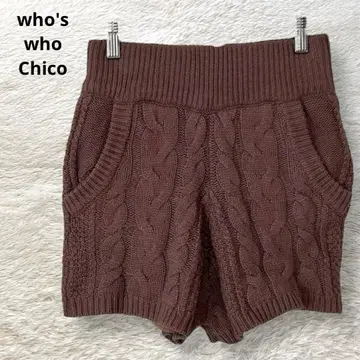 후스후 치코 케이블 니트 숏팬츠 두꺼운 원단 브라운 F