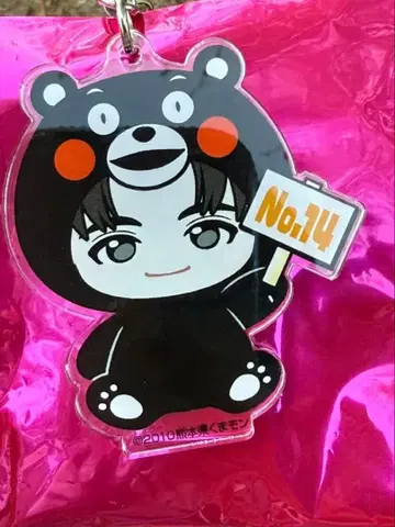 초특급 고토치 하루