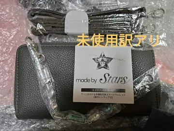 메이드 바이 스타즈 다기능 수납 스마트 지갑