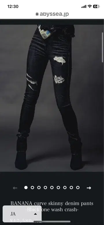 BANANA 커브 스키니 데님 팬츠 블랙