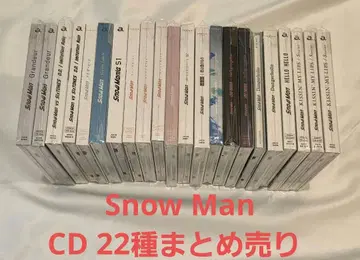 Snow Man CD 22장 묶음 판매 중복 없음