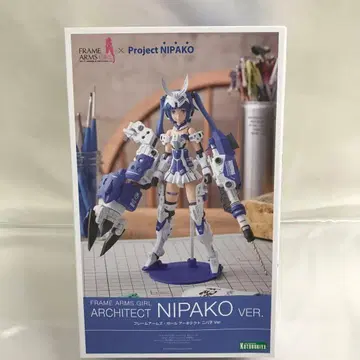 아키텍트 니파 Ver. [프레임 암즈 걸] [FG089]