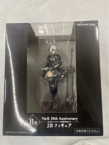 니어 오토마타 10주년 기념 복권 2B 피규어 NieR:Automata