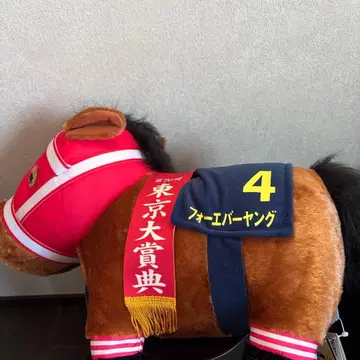 포에버 영 봉제 인형