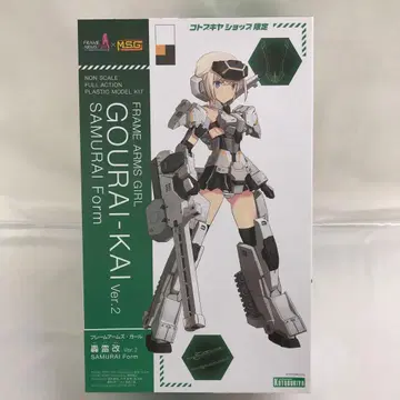 뇌개 Ver.2 SAMURAI Form [ 프레임 암즈 걸 ]