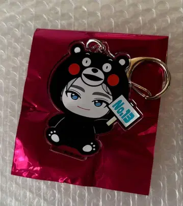 초특급 아로하 REAL? 지역 한정 키링 구마모토