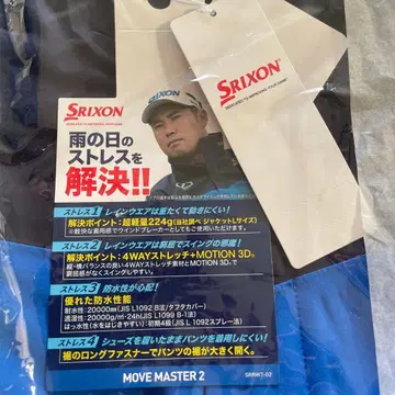 Srixon SMR1000 남성용 우비 M 블루 상하의 세트