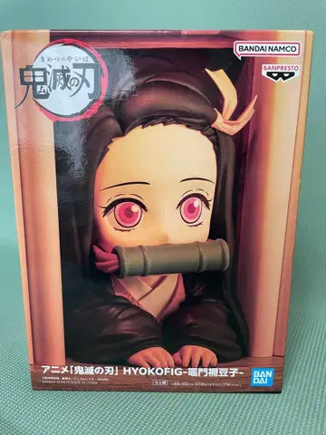 귀멸의 칼날 카마도 네즈코 HYOKOFIG 피규어 네즈코