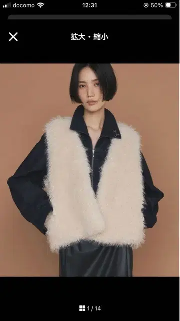 GALLARDAGALANTE 페이크 캐시미어 베스트