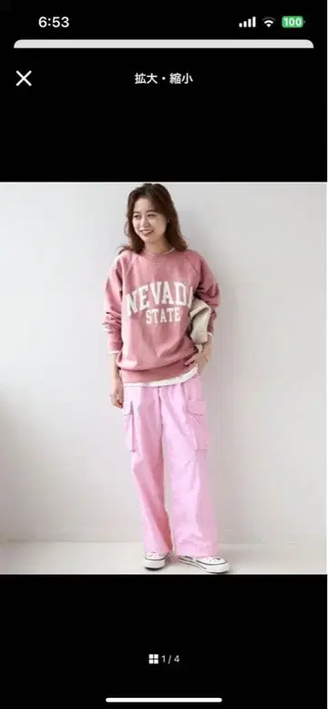 JOURNAL STANDARD relume NEVADA 로고 맨투맨