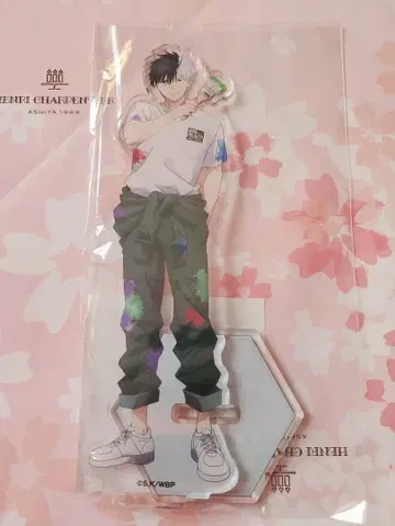 윈블 스이파라 아크릴 스탠드 사쿠라 하루카