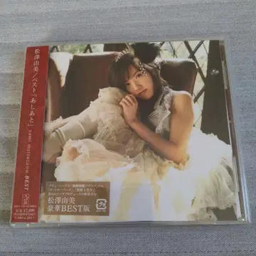 마츠자와 유미 / 베스트 [아시앗토] 럭셔리 BEST판.