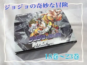 죠죠의 기묘한 모험 문고BOX 18~29권