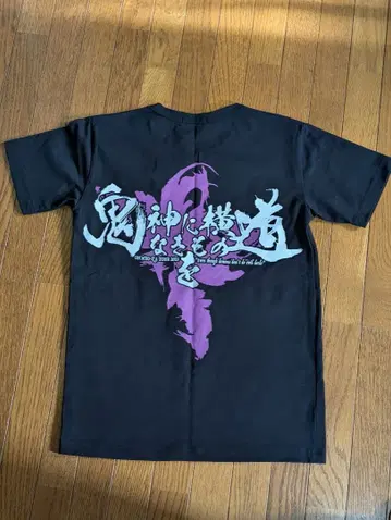 음양좌 라이브 T셔츠 부채 세트