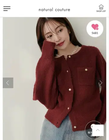 미개봉 새상품 natural couture 버건디 가디건 F