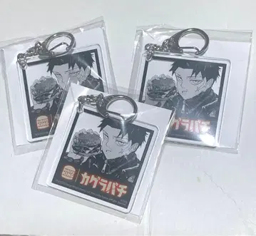 카구라바치 아크릴 키링 버거킹 무츠히라 치코 3개 세트