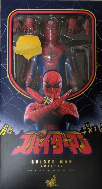 최종 가격 핫토이즈 한정판 1500체 도에이판 스파이더맨