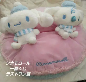 시나모롤 제일복권