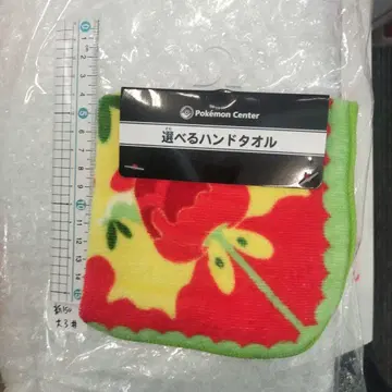포켓몬 센터 선택 가능한 핸드 타월 카미츄