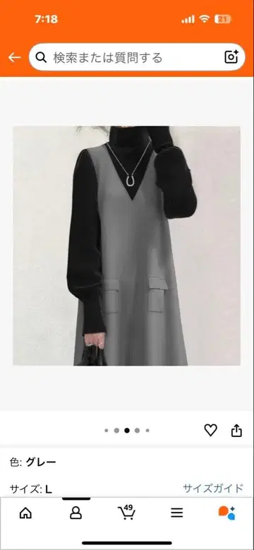 그레이 V넥 롱 원피스 프리 사이즈