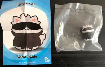 주술회전 주술냥코